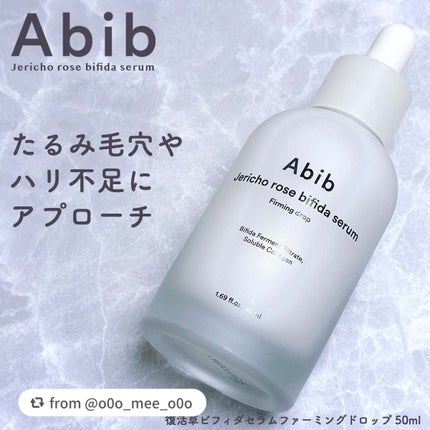 復活草ビフィダセラムファーミングドロップ/Abib /美容液を使ったクチコミ(1枚目)