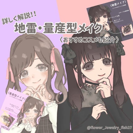 ロング&カールマスカラ アドバンストフィルム/ヒロインメイク/マスカラを使ったクチコミ(1枚目)