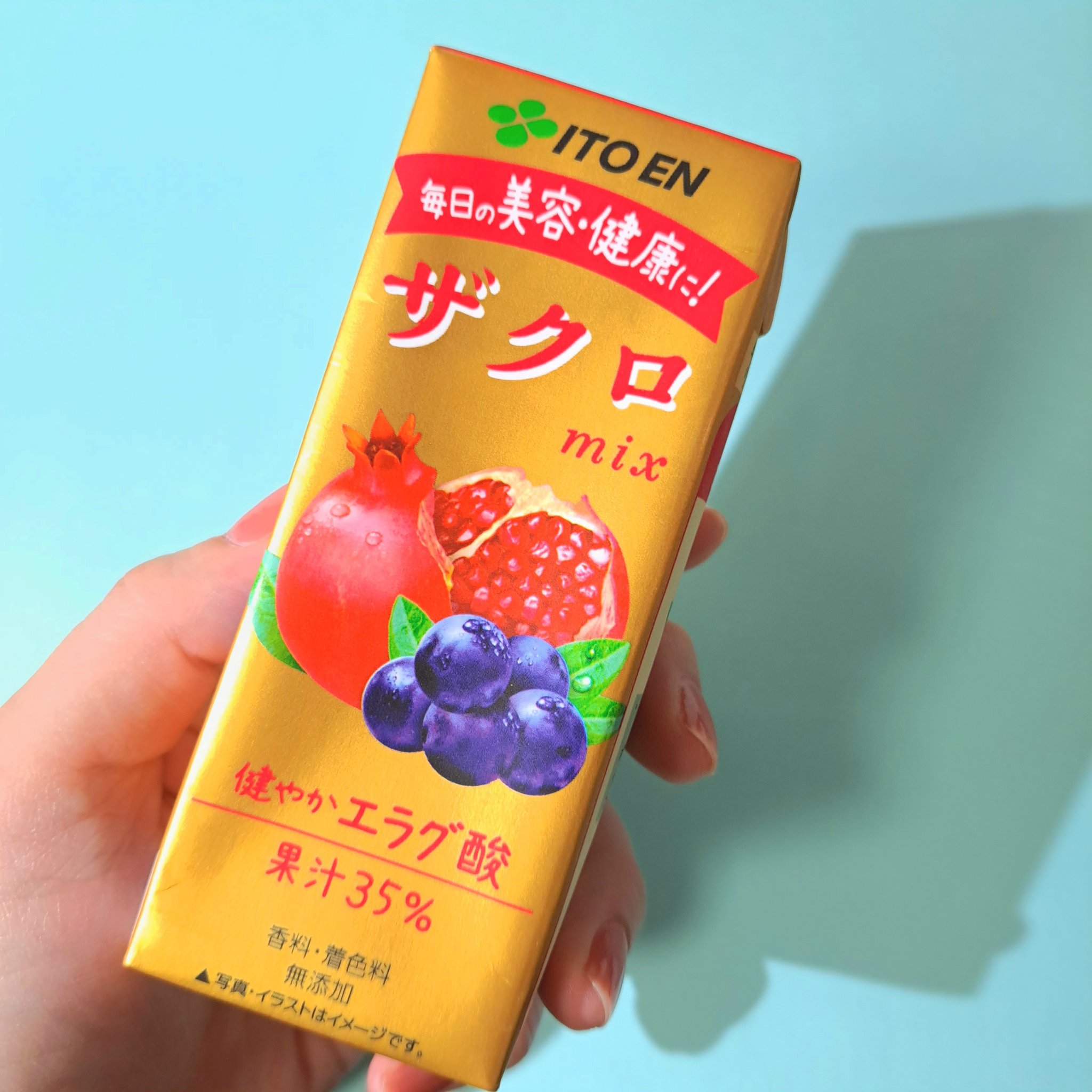 ざくろmix/伊藤園/ドリンクを使ったクチコミ（1枚目）