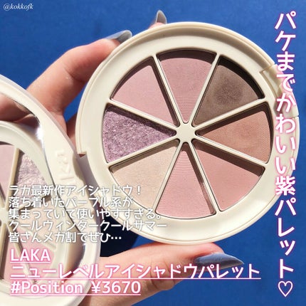 ラストオート ジェルアイライナー/BBIA/ジェルアイライナーを使ったクチコミ(9枚目)