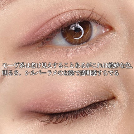 オーラクリエイション/BLEND BERRY/アイシャドウパレットを使ったクチコミ(6枚目)