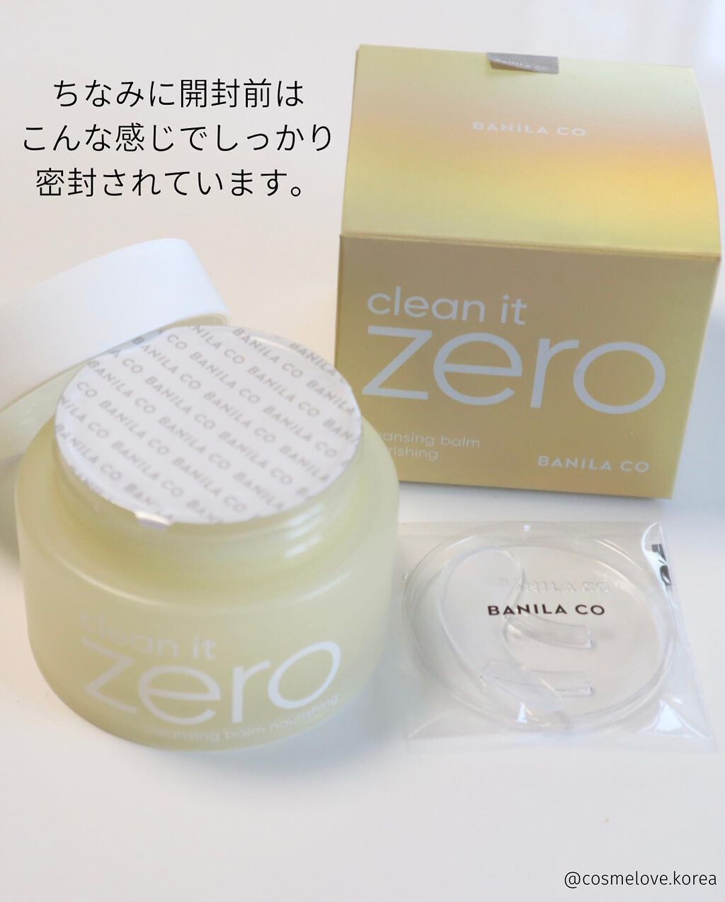 クリーンイットゼロ クレンジングバーム ナリシング/BANILA CO/クレンジングバームを使ったクチコミ（3枚目）