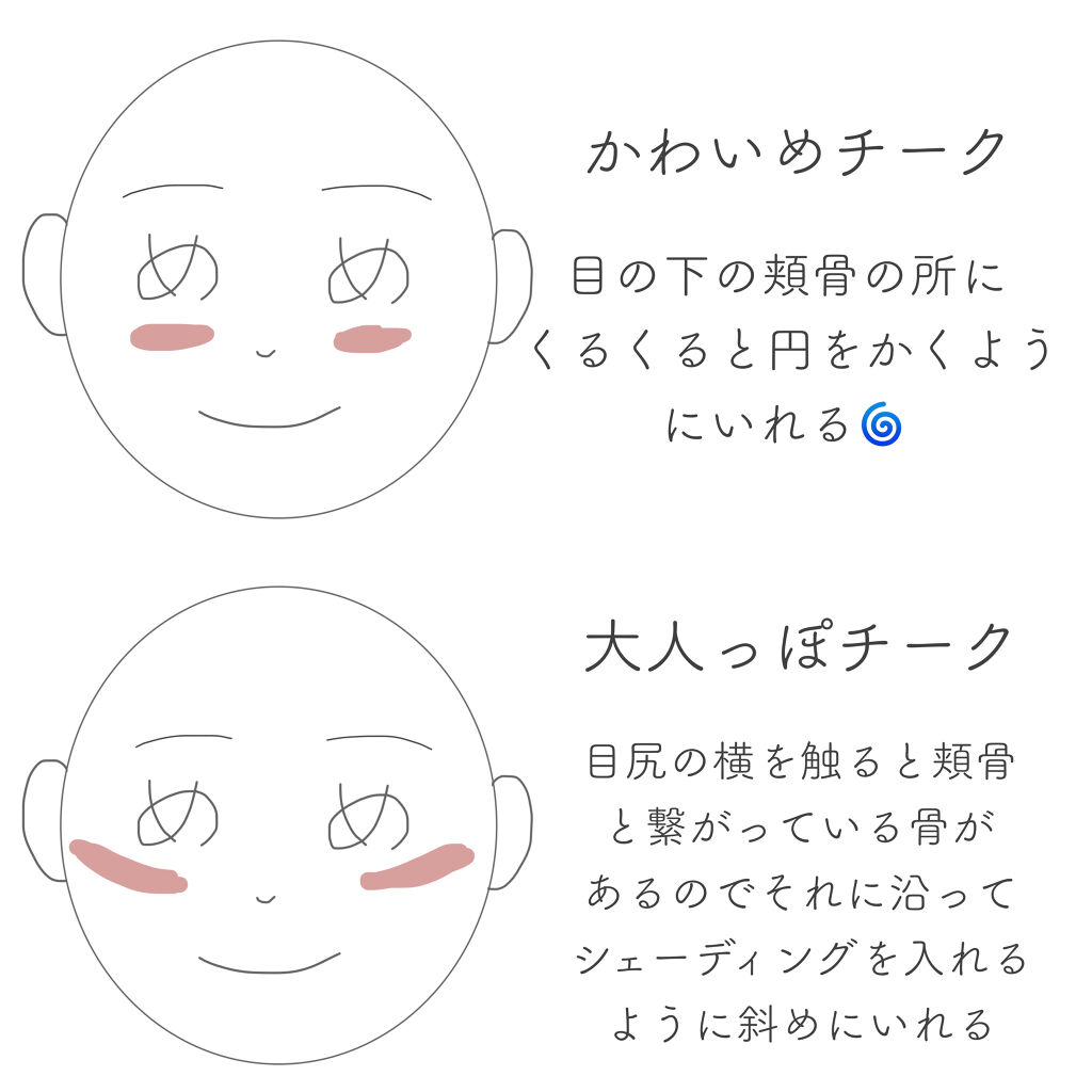 ナチュラル チークN/CEZANNE/パウダーチークを使ったクチコミ（2枚目）