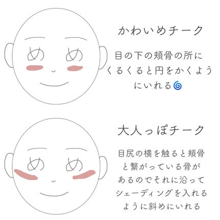 ナチュラル チークN/CEZANNE/パウダーチークを使ったクチコミ(2枚目)