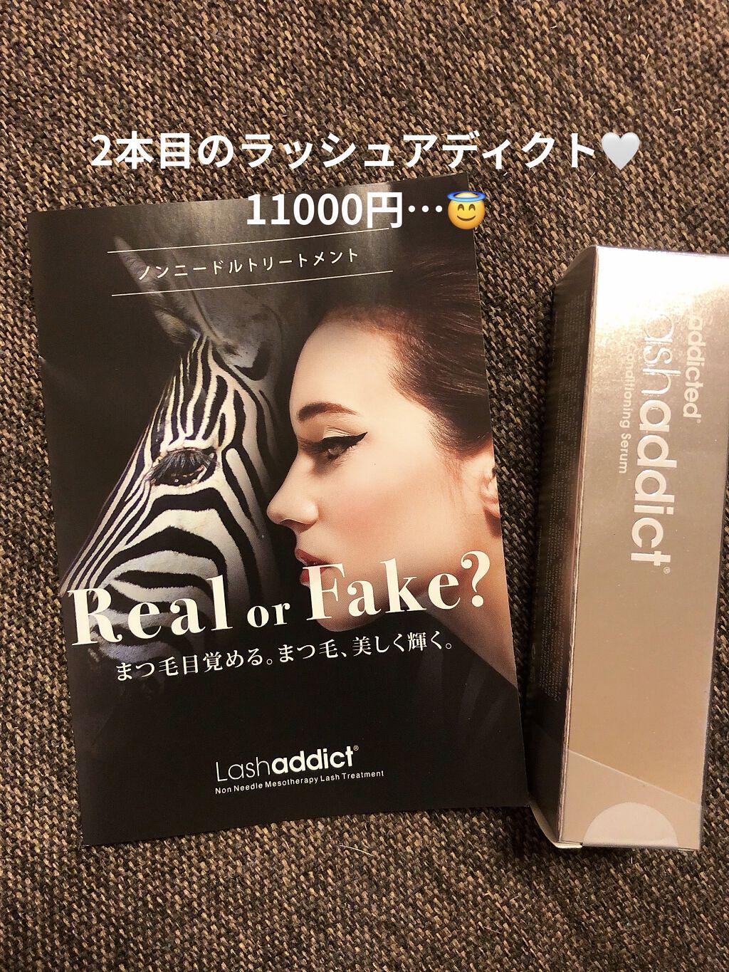 ラッシュアディクト アイラッシュコンディショニングセラム/soaddicted/まつげ美容液を使ったクチコミ（1枚目）