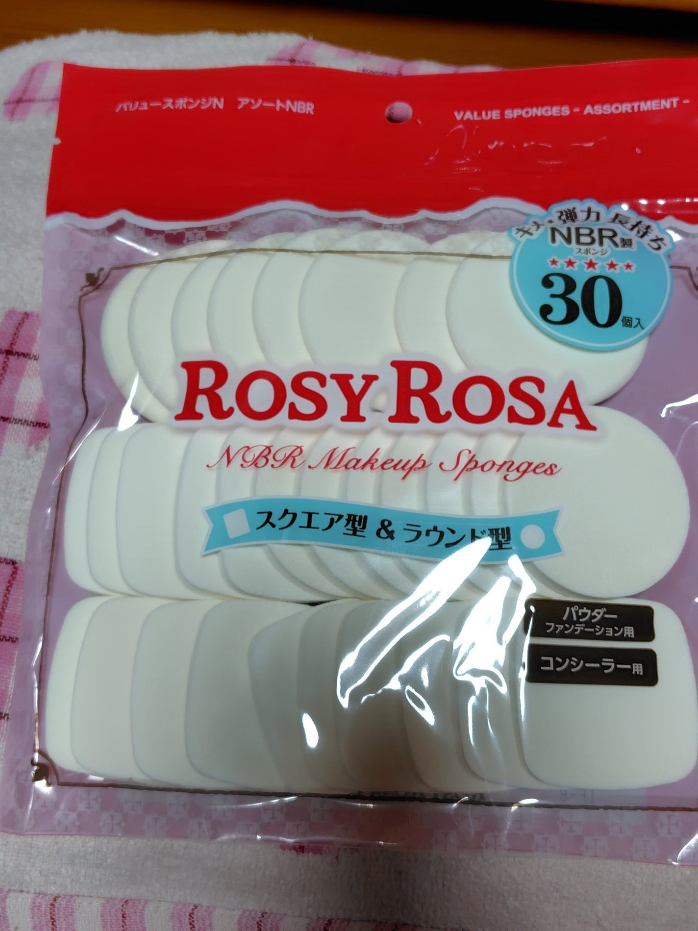 バリュースポンジN アソートNBR /ロージーローザ/パフ・スポンジを使ったクチコミ(1枚目)
