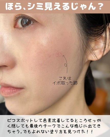 レッドコンシーラー/MEDICUBE/リキッドコンシーラーを使ったクチコミ(3枚目)