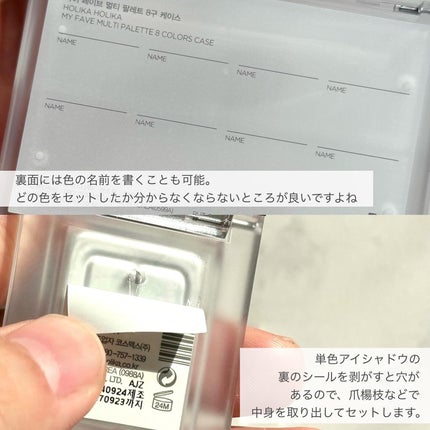 マイフェイブピースアイシャドウ/HOLIKA HOLIKA/単色アイシャドウを使ったクチコミ(4枚目)