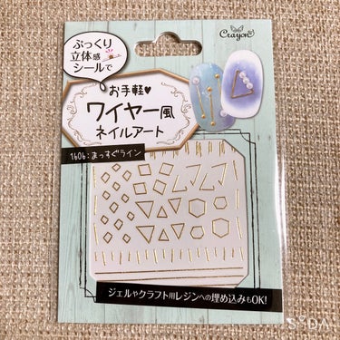 フレンドネイル(リニューアル品)	 2-20(33096)ダークネイビー/DAISO/マニキュアを使ったクチコミ（3枚目）