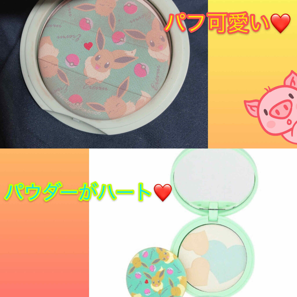 ポケモンプレストパウダー/ラヴィジア/プレストパウダーを使ったクチコミ（2枚目）