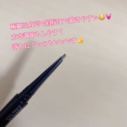 ブロウインク カラーティントデュオ/MAYBELLINE NEW YORK/眉ティントを使ったクチコミ(2枚目)