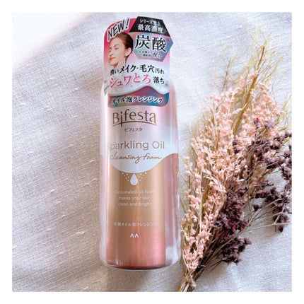 シュワとろオイル泡クレンジング/ビフェスタ/オイルクレンジングを使ったクチコミ(5枚目)