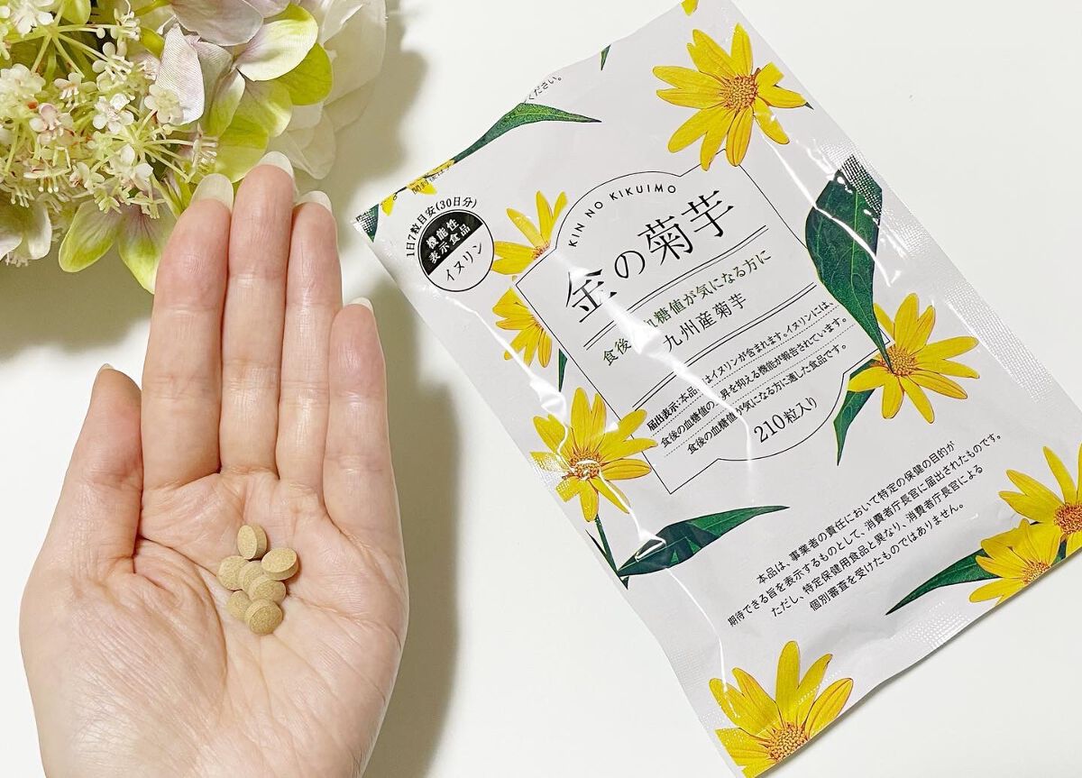 金の菊芋/ドクターベジフル/健康サプリメントを使ったクチコミ(2枚目)