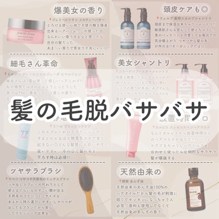 柳屋 あんず油/柳屋あんず油/ヘアオイルを使ったクチコミ(2枚目)