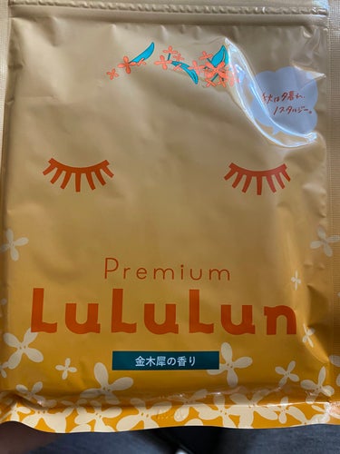 プレミアムルルルン金木犀
金木犀が好き出前に買ってしまった✌️
今日使ってみる！