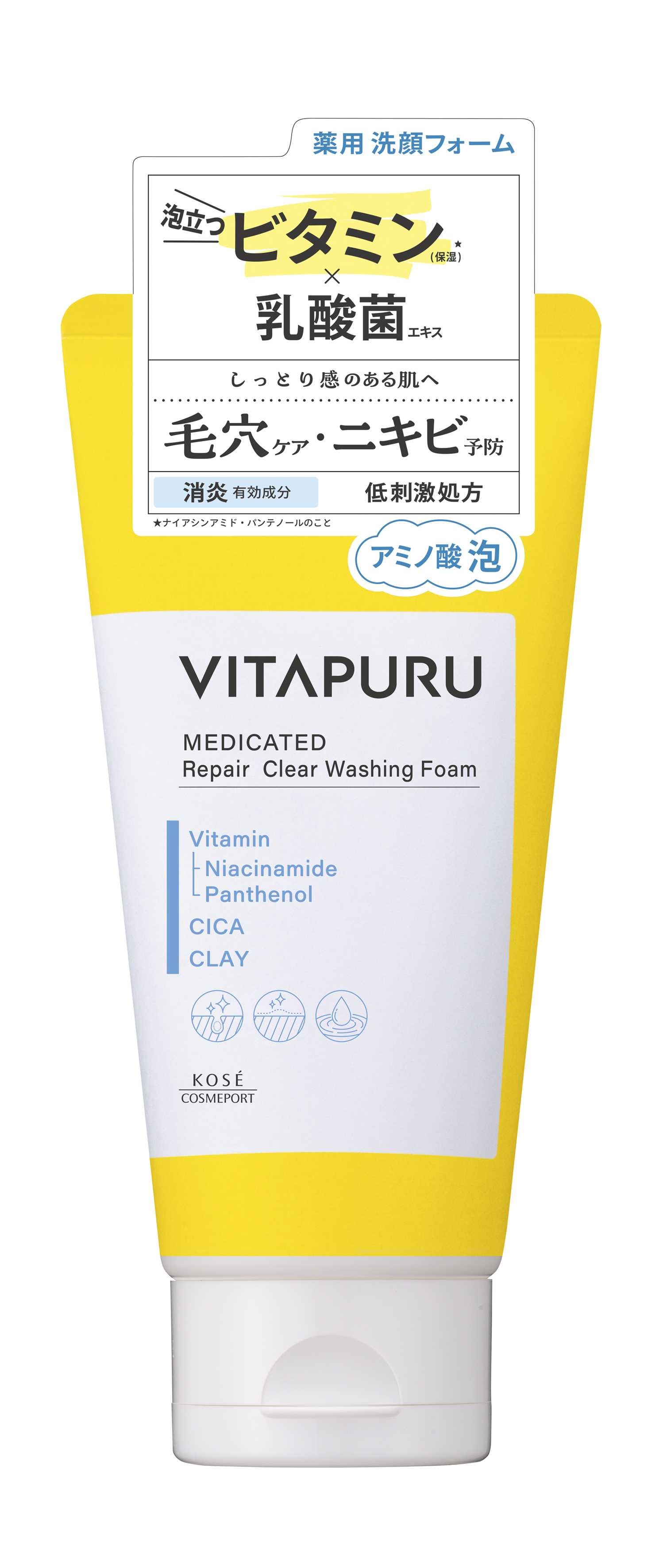 ビタプル リペア クリアウォッシングフォーム VITAPURU