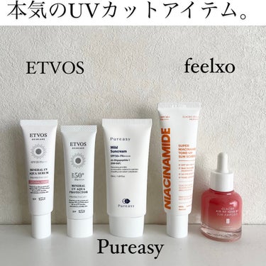 ピルソ グラシアエアフィットトーンアップサンアンプル SPF50 PA+++/feelxo/化粧下地を使ったクチコミ（1枚目）