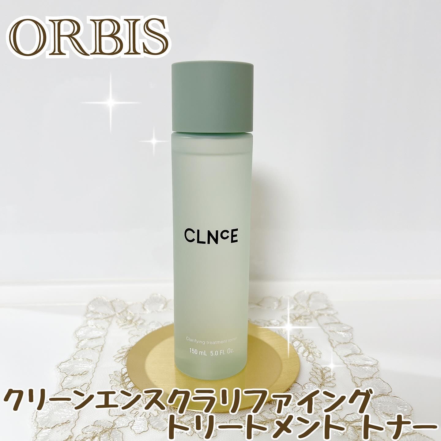 クラリファイング トリートメント トナー/オルビス/化粧水を使ったクチコミ（1枚目）