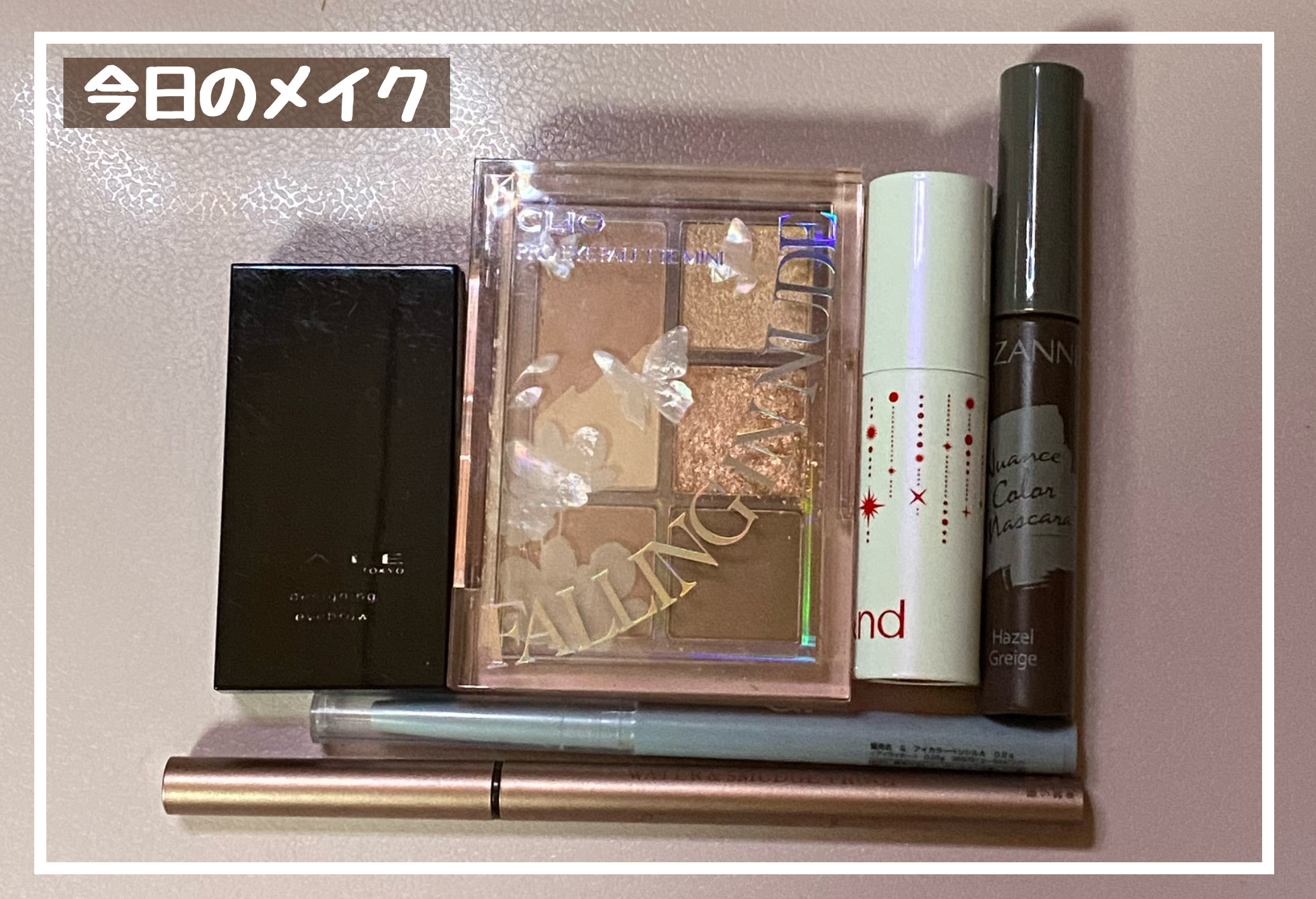 &.アイカラーペンシル コーラルピンク/DAISO/ペンシルアイライナーを使ったクチコミ（1枚目）