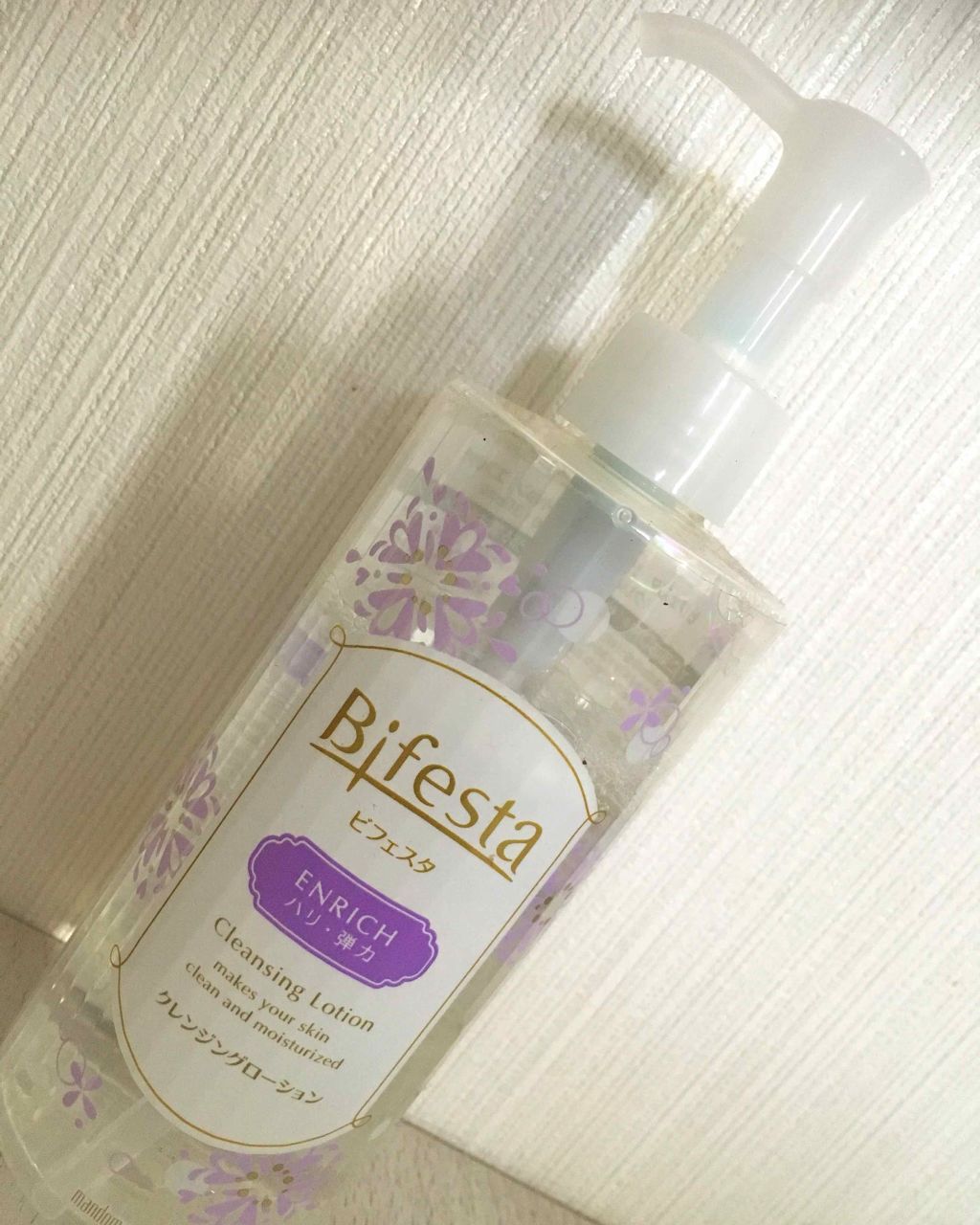 ビューティーアップコットン G/SHISEIDO/コットンを使ったクチコミ(1枚目)