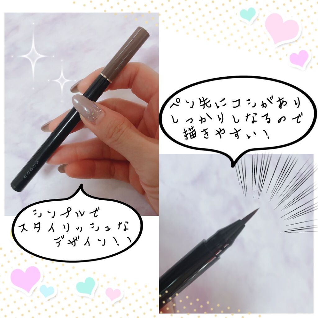 フレーミング アイブロウ リキッド ペン/SUQQU/リキッドアイブロウを使ったクチコミ（2枚目）