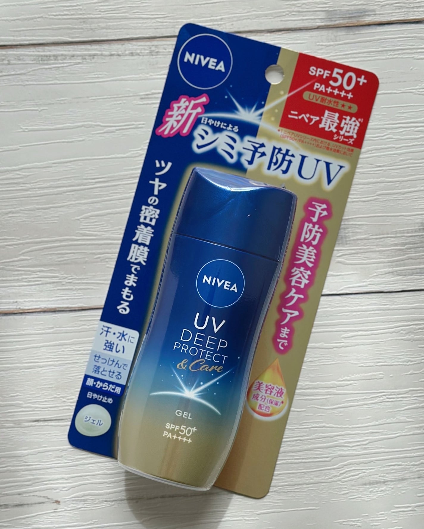 ニベアUV ディープ プロテクト&ケア ジェル/ニベア/日焼け止めジェルを使ったクチコミ(3枚目)