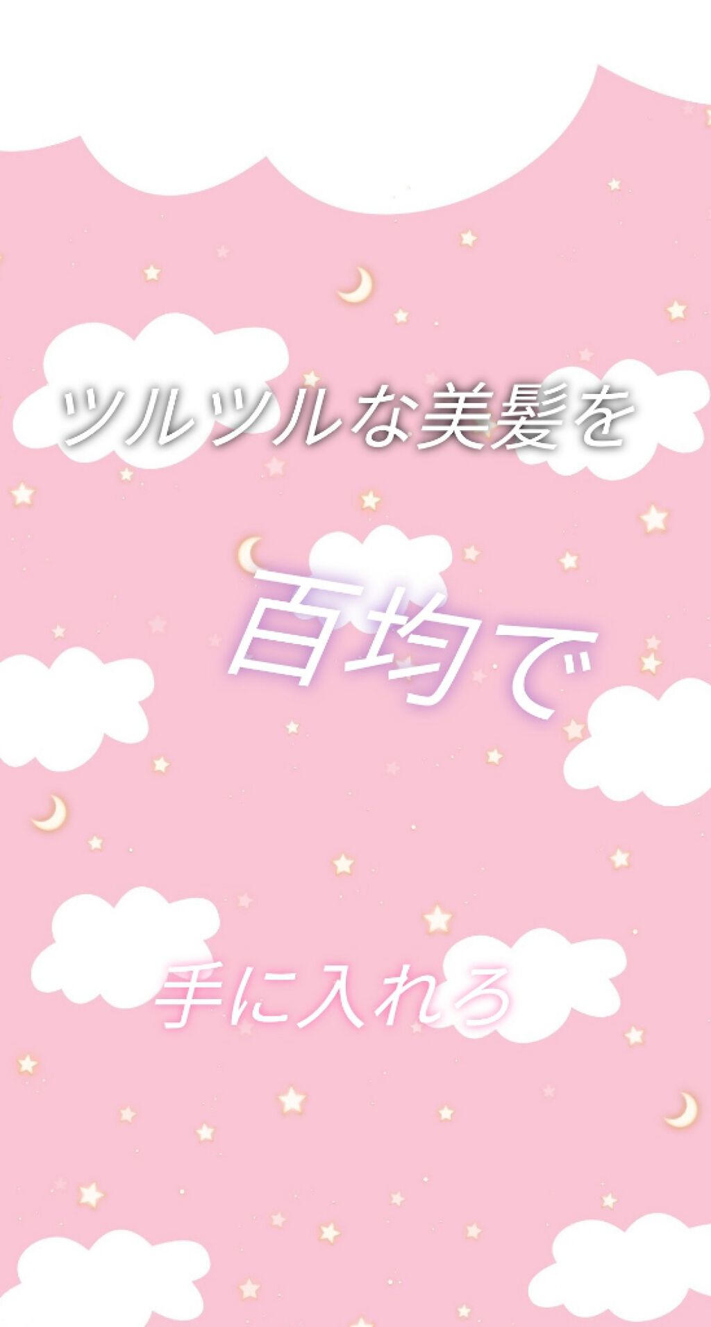 立体ブラシ(たまご型)/DAISO/ヘアブラシを使ったクチコミ(1枚目)