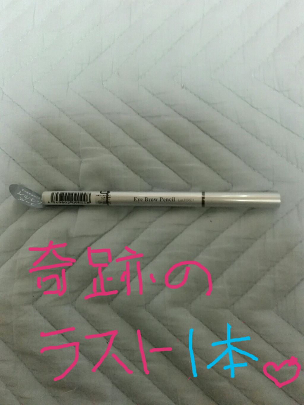  薬用美白化粧水/DAISO/化粧水を使ったクチコミ（2枚目）