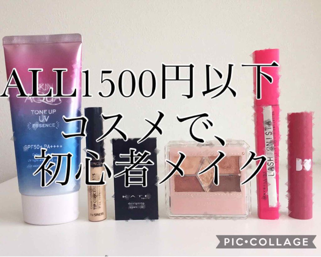 デザイニングアイブロウN/KATE/パウダーアイブロウを使ったクチコミ(1枚目)