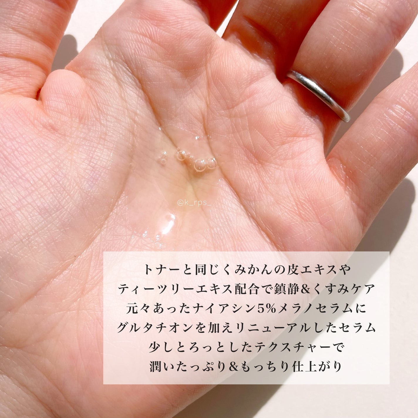 ナイアシンアミドグルタチオントナー/ONE THING/化粧水を使ったクチコミ(6枚目)