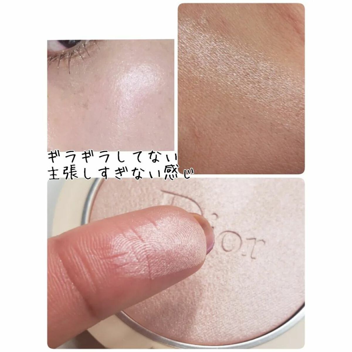 ディオールスキン フォーエヴァー クチュール ルミナイザー/Dior/プレストパウダーを使ったクチコミ（2枚目）