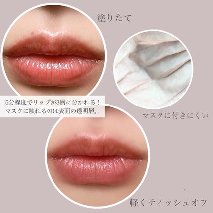 B.A リキッドルージュセラム/B.A/口紅を使ったクチコミ(6枚目)