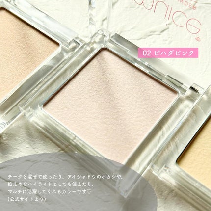 スポットメンテパウダー/muice/プレストパウダーを使ったクチコミ(6枚目)