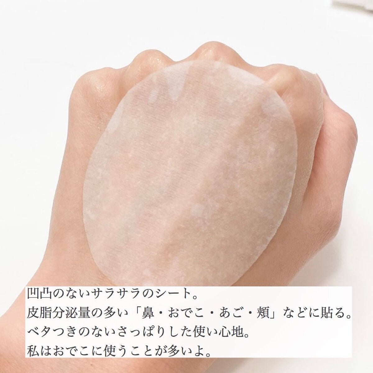 AZ アゼフィットスポッツ/NIKI PITA/フェイスクリームを使ったクチコミ(4枚目)