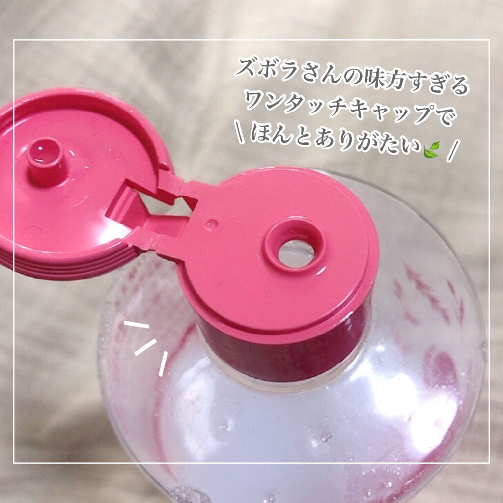 濃密スキンコンディショナー/CEZANNE/化粧水を使ったクチコミ（3枚目）