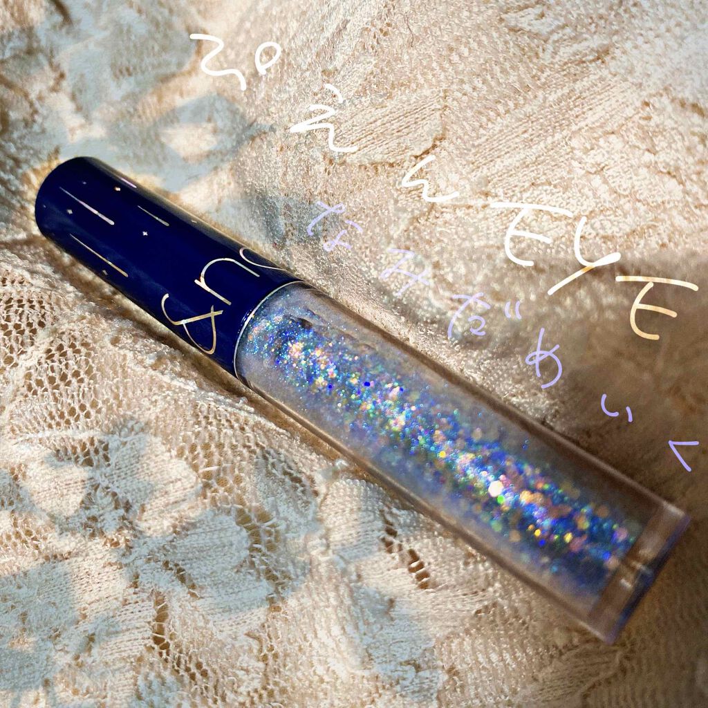 リキッド グリッター シャドウ/rom&nd/グリッターを使ったクチコミ(1枚目)