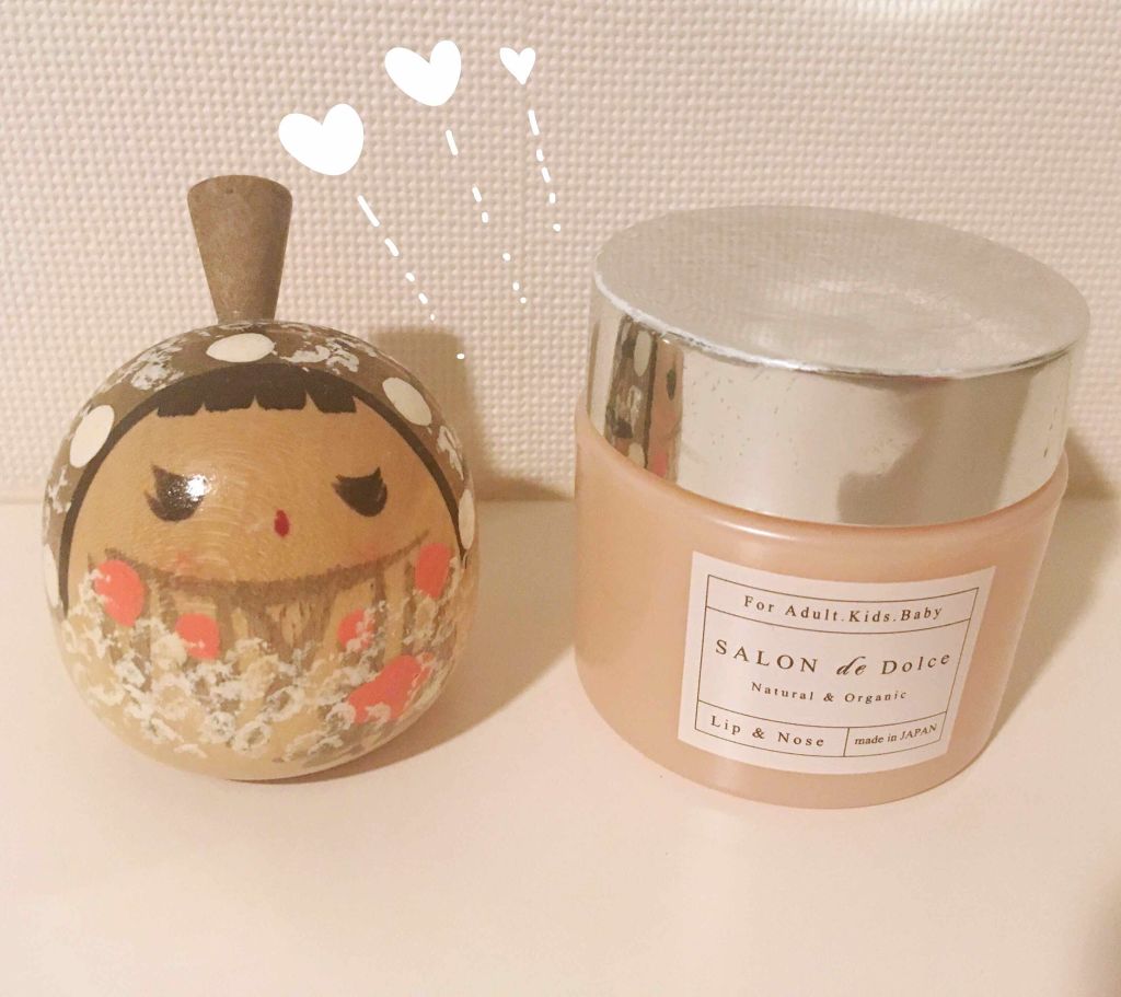 リップのナイトケアは、
SALON de Dolceのリップクリーム！
友達の結婚式の引出物でもらって使ってみたら

◎少量でも保湿ばっちり！
◎ごく控えめにつぶつぶが入ってて、塗ってるうちに馴染むのがマッサージみたいで気持ちいい♡体温でと