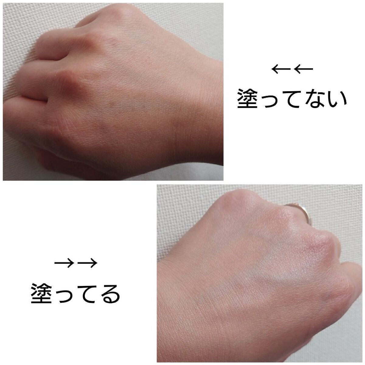 リペア＆バランス スキンケアUVベース＜トーンアップローズ＞/Repair&Balance/日焼け止めクリームを使ったクチコミ（3枚目）