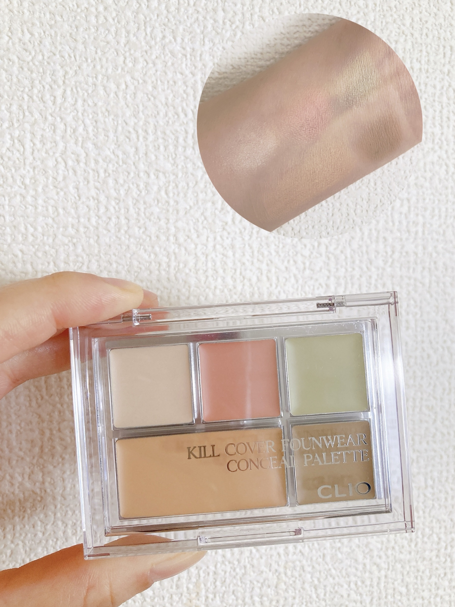 キル カバー ファンウェア コンシール パレット 02 DELIGHT/CLIO/パレットコンシーラーを使ったクチコミ（1枚目）