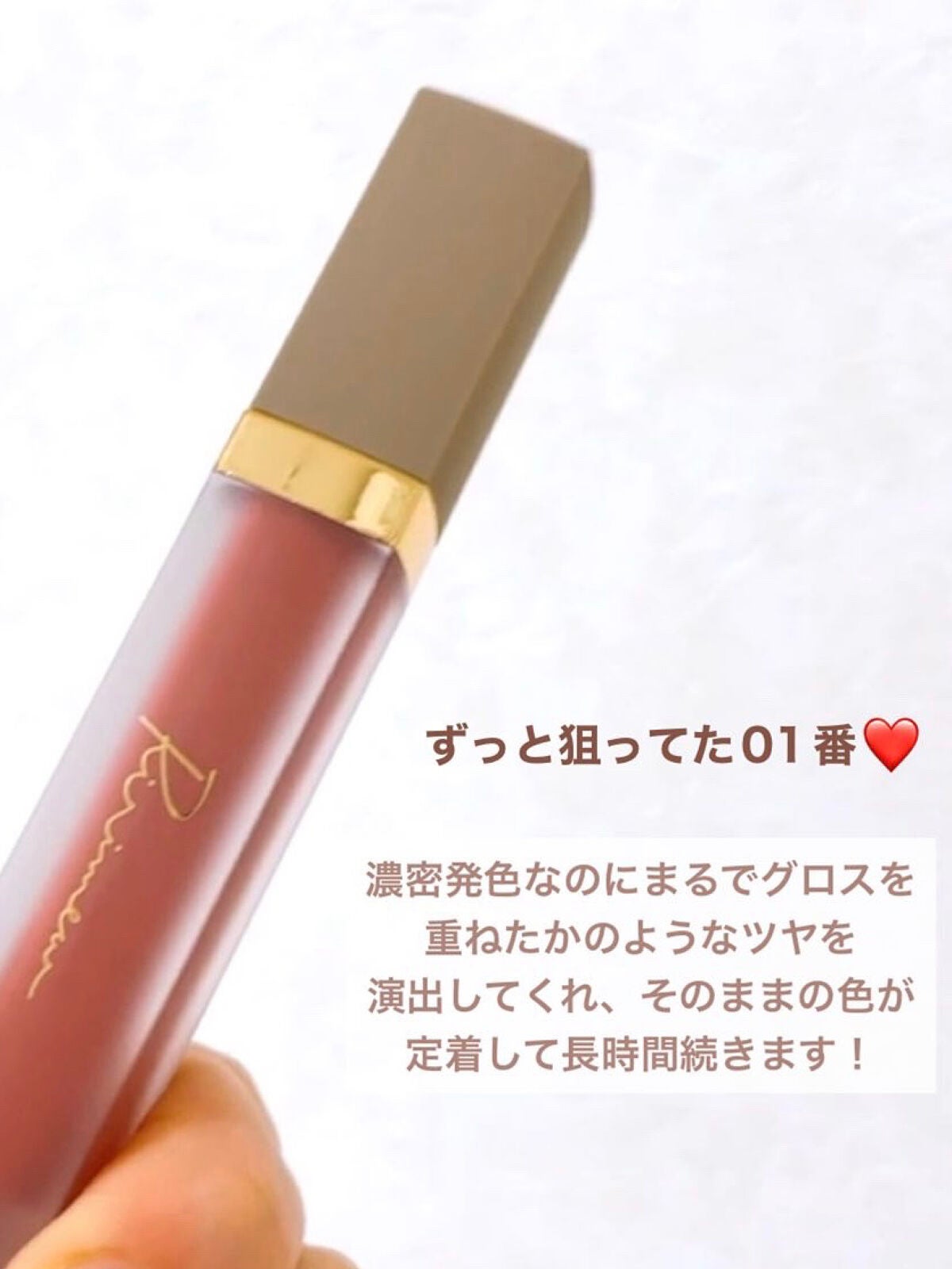 センシュアルフィックスティント/Ririmew/リップティントを使ったクチコミ(3枚目)