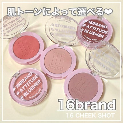 16 CHEEK SHOT/16BRAND/パウダーチークを使ったクチコミ(1枚目)