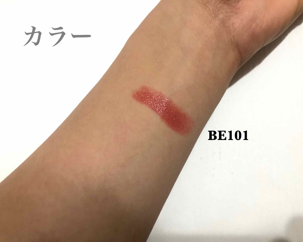 ベターリップトーク/ETUDE/口紅を使ったクチコミ（2枚目）