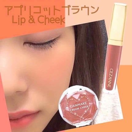 クリームチーク/キャンメイク/ジェル・クリームチークを使ったクチコミ(1枚目)