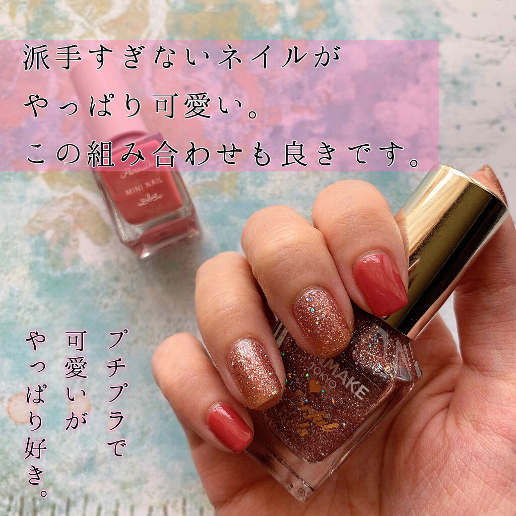 カラフルネイルズ/キャンメイク/マニキュアを使ったクチコミ（1枚目）