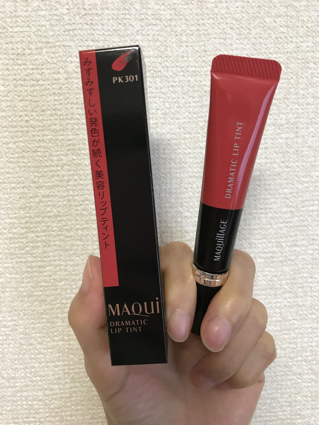 ドラマティックリップティント/マキアージュ/リップティントを使ったクチコミ（1枚目）