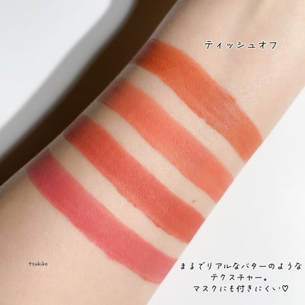 バターブラーティント/HOLIKA HOLIKA/リップティントを使ったクチコミ(6枚目)