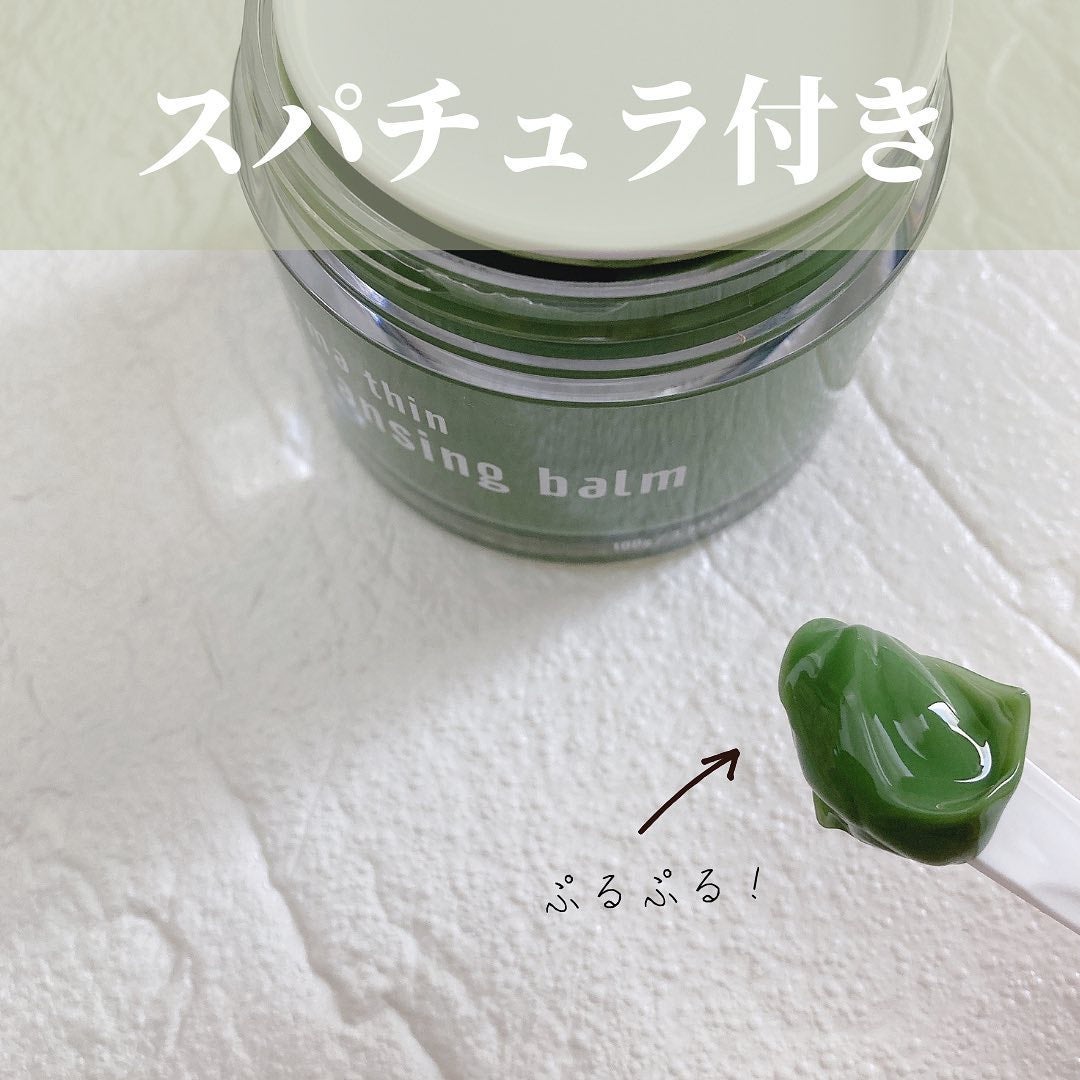 ダーマシンクレンジングバーム/23years old/クレンジングバームを使ったクチコミ(5枚目)