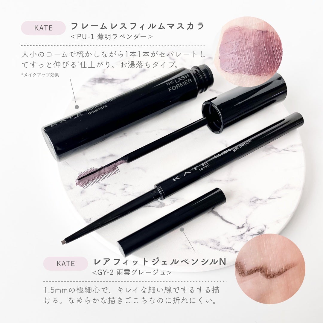 ケイト レアフィットジェルペンシルN/KATE/ジェルアイライナーを使ったクチコミ(2枚目)