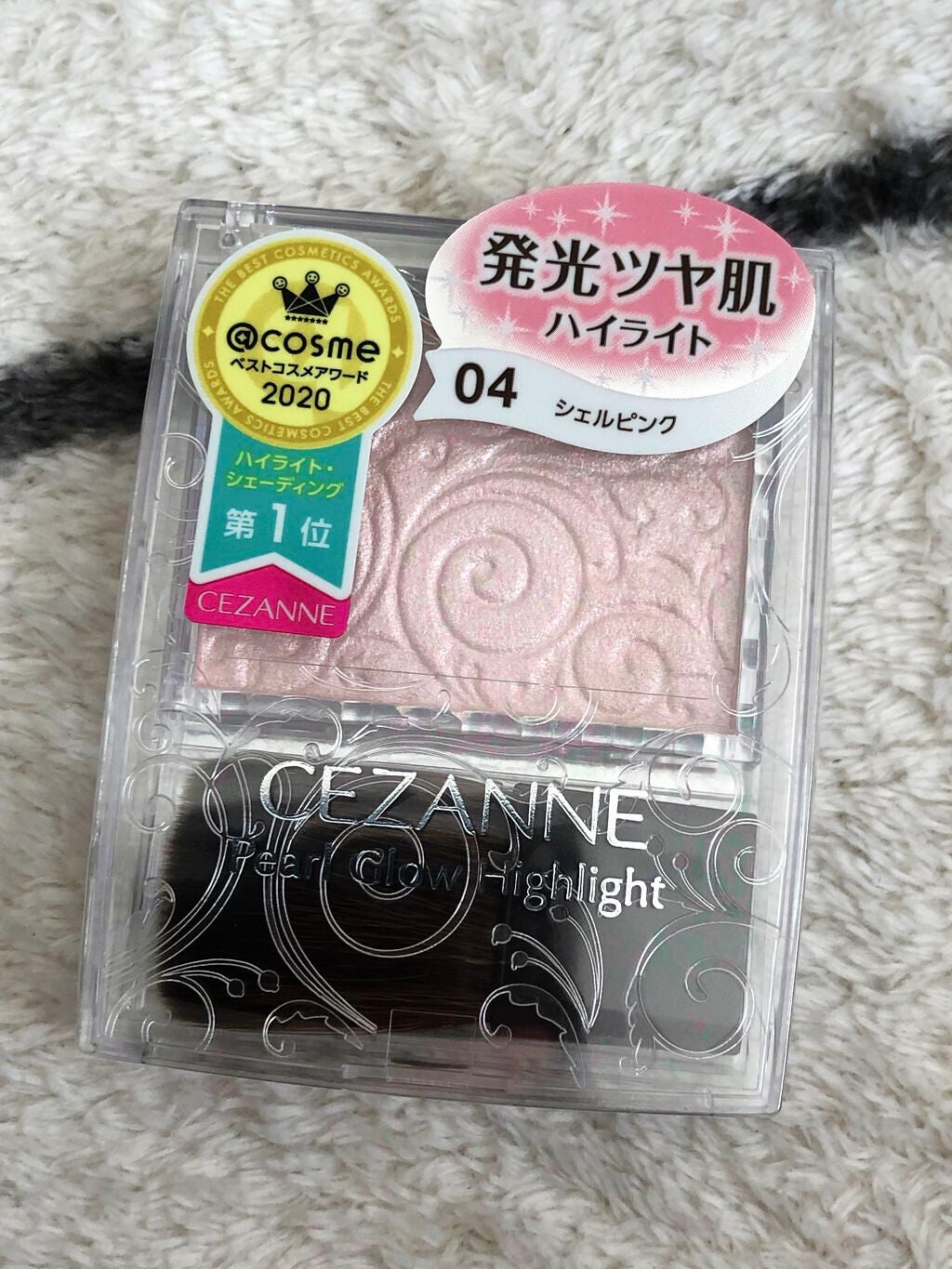パールグロウハイライト/CEZANNE/パウダーハイライトを使ったクチコミ(1枚目)