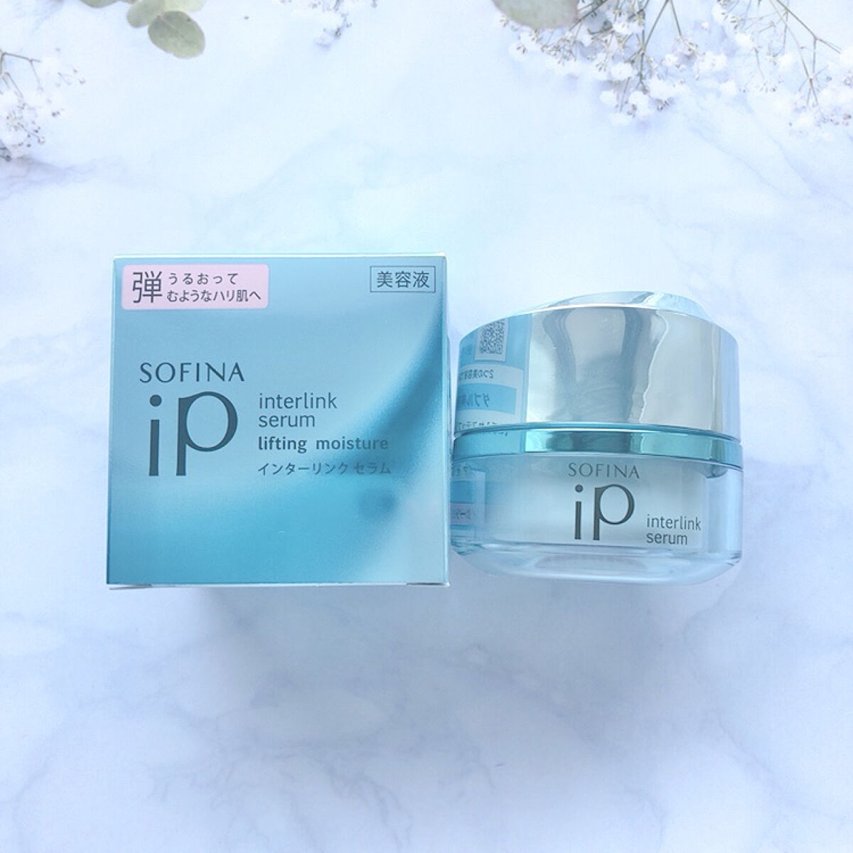 インターリンク セラム うるおって弾むようなハリ肌へ レフィル/SOFINA iP/美容液を使ったクチコミ（1枚目）